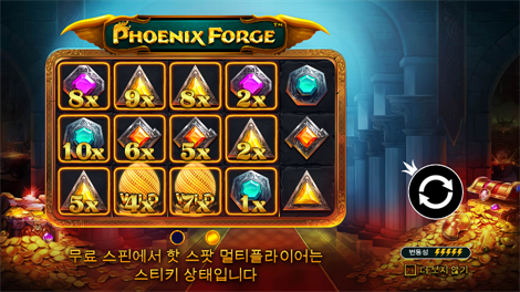 홀리데이 라이드