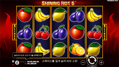 그래비티 보난자