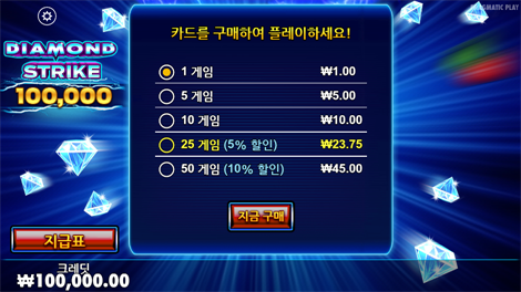 카이센즈 골드