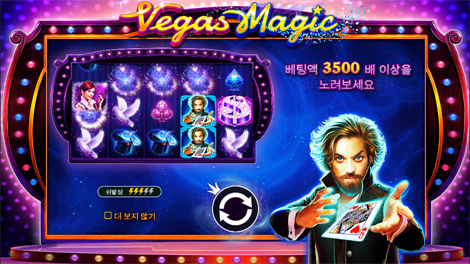 그레이트 스틱 업
