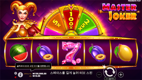 럭키 라이트닝
