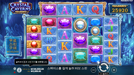 럭키 그레이스 엔드 참