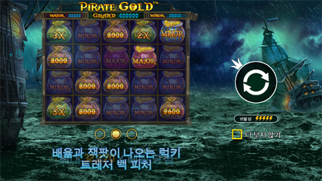 카이센즈 골드