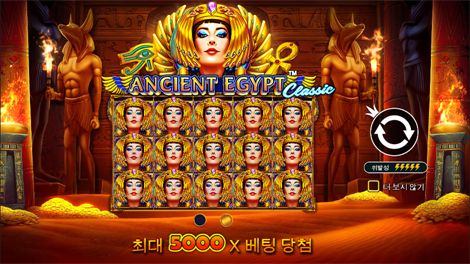퓨리 오브 오딘 메가웨이즈