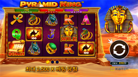 파이어버드 스피릿