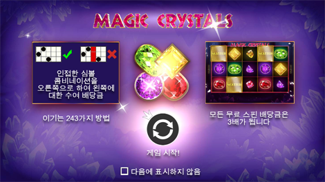 와일드 픽시스