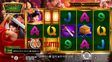 빅 배스 스플레쉬